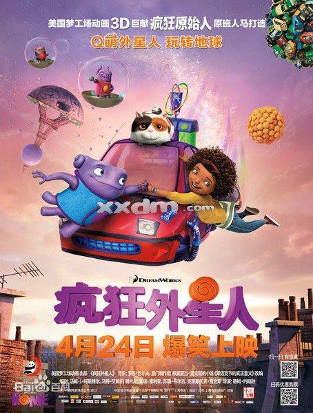 日本和歌山县立医科大学文凭毕业证怎么买高仿