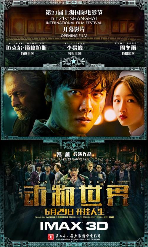 台湾国立台北科技大学文凭毕业证怎么买假的